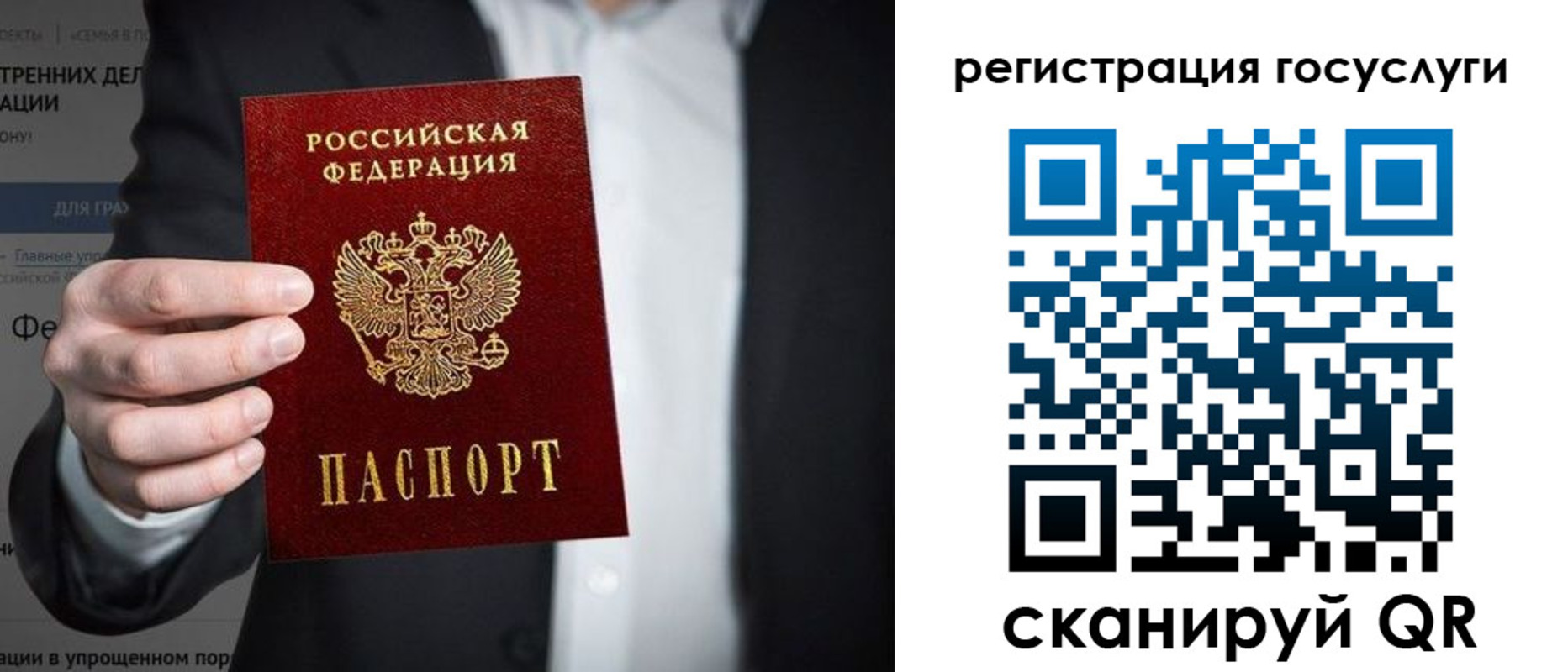 регистрация для дет. сада в Грозном