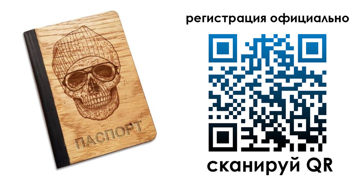 миграционный учет в Грозном