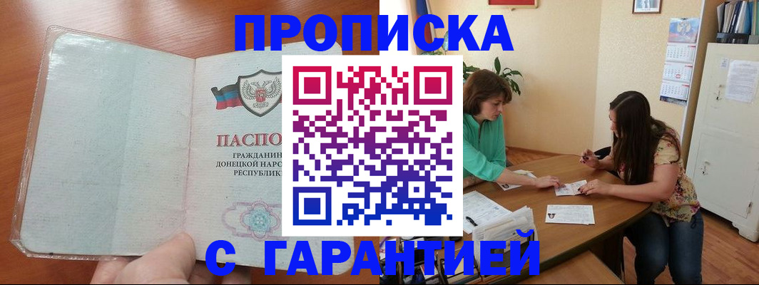 форма 3 в Грозном